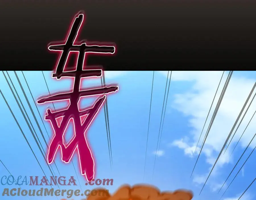 第106话 强制升级 第165页
