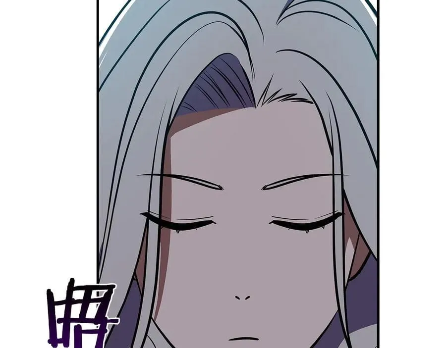 第106话 强制升级 第171页