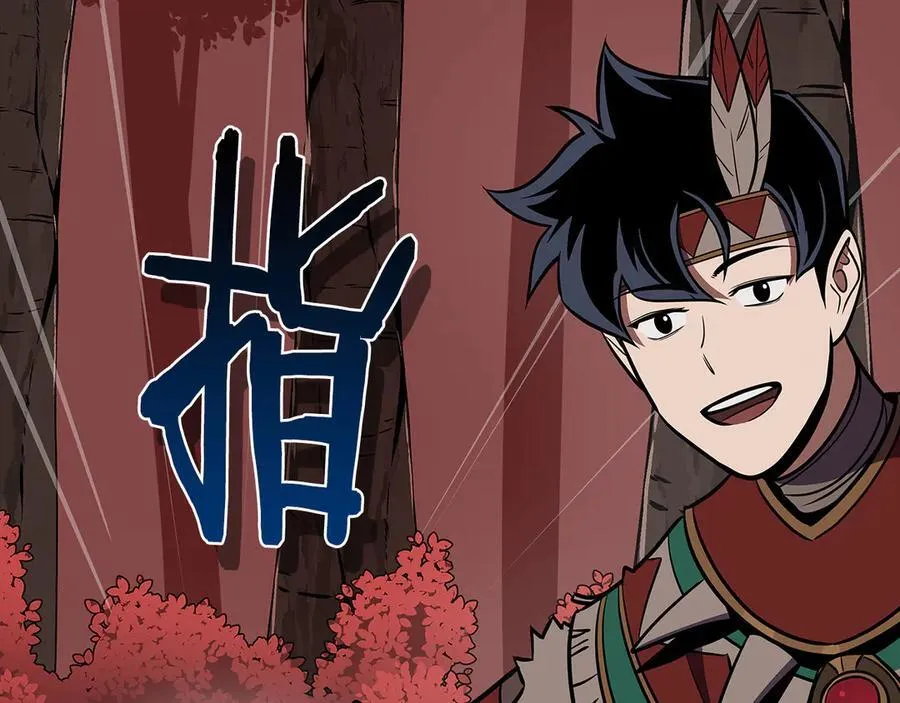第106话 强制升级 第183页