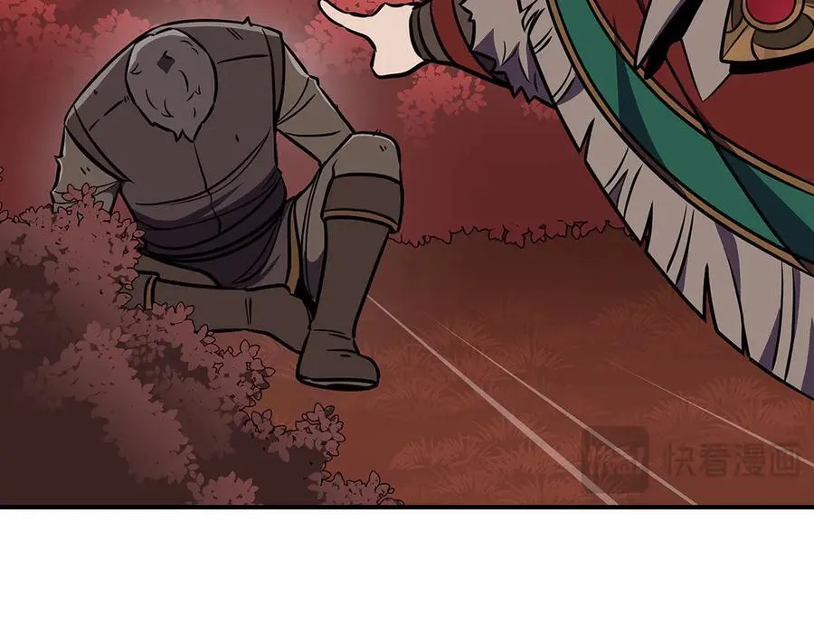 第106话 强制升级 第184页
