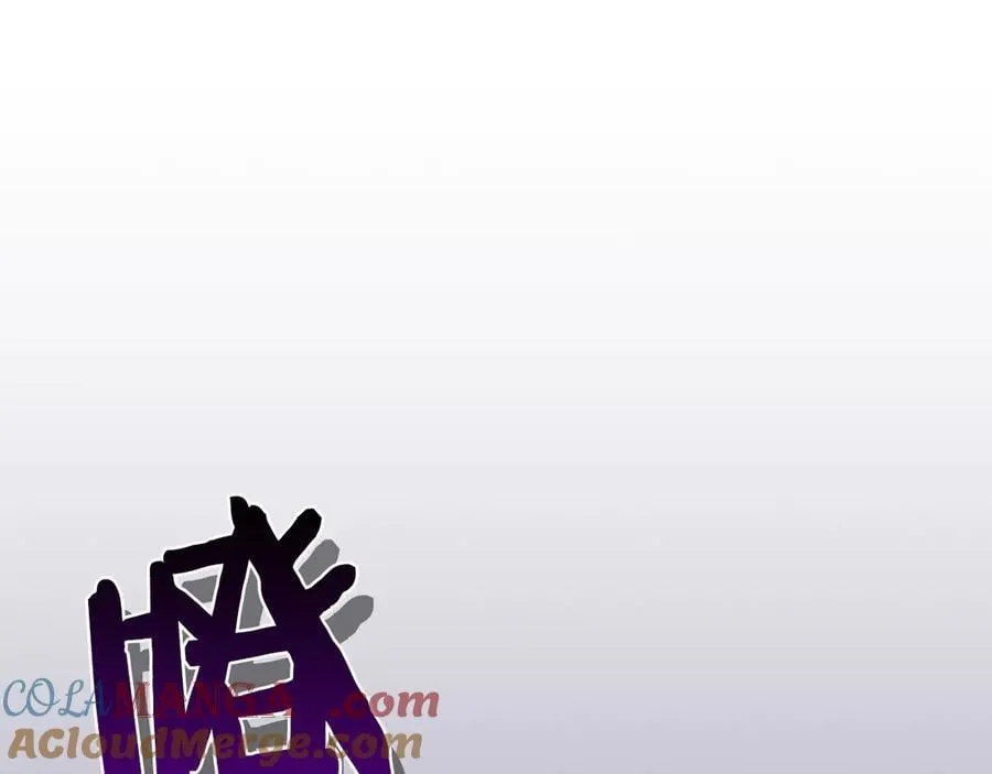 第106话 强制升级 第185页