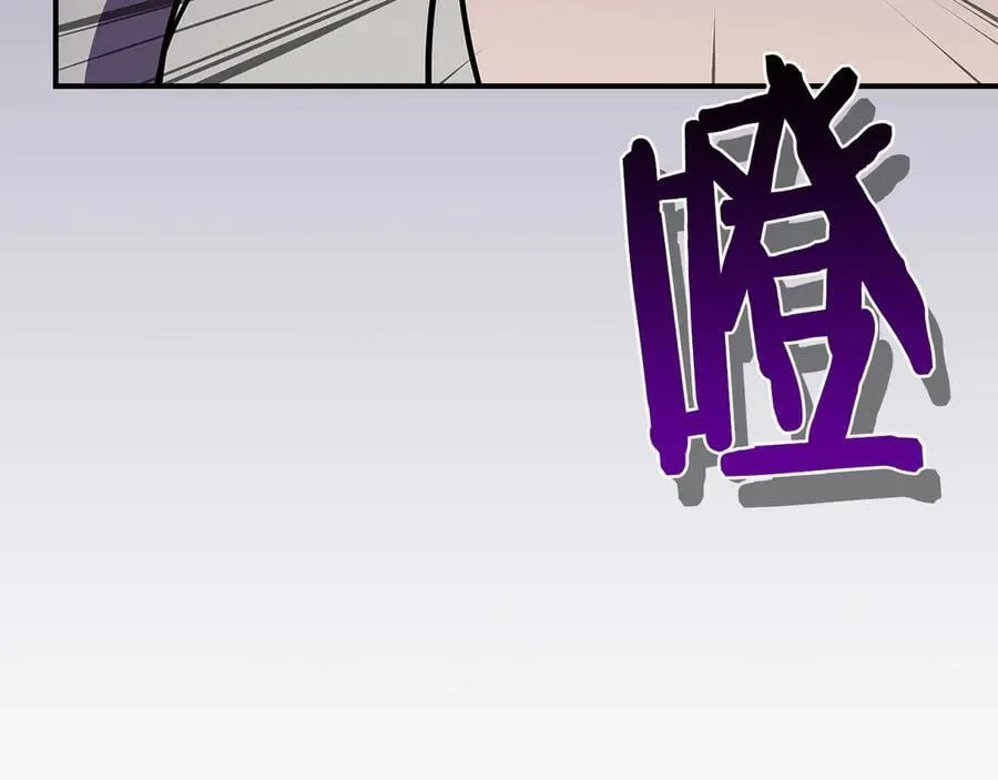 第106话 强制升级 第188页