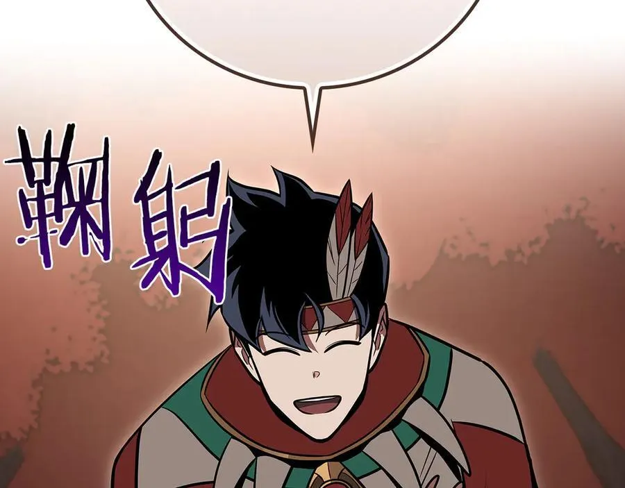 第106话 强制升级 第190页