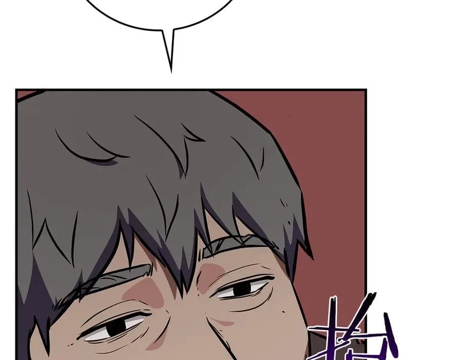第106话 强制升级 第194页