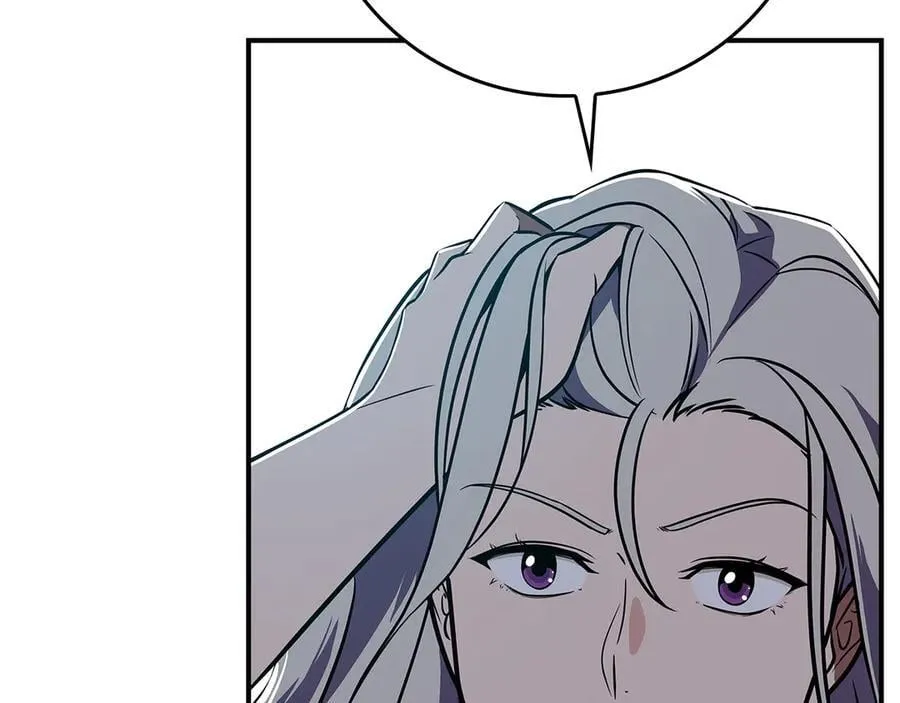 第106话 强制升级 第199页