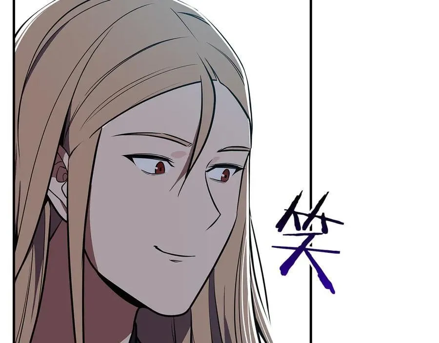 第106话 强制升级 第208页