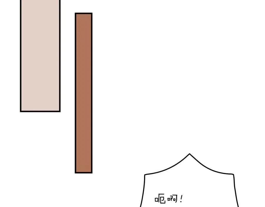 第106话 强制升级 第216页