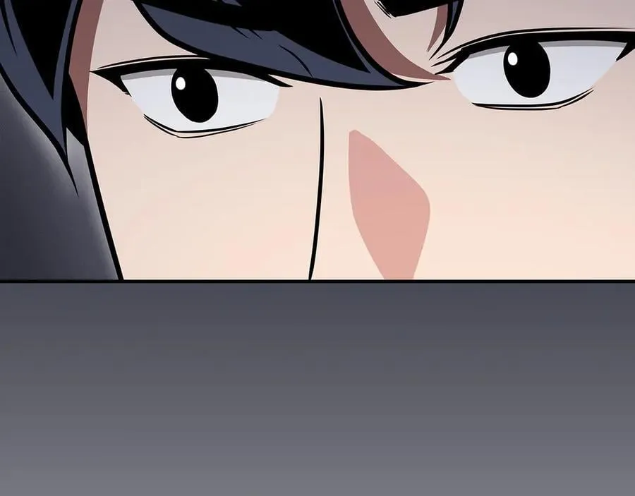 第106话 强制升级 第224页