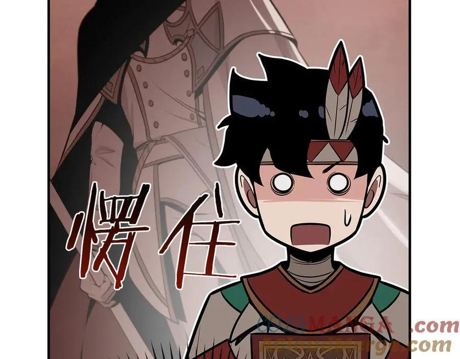 第106话 强制升级 第245页