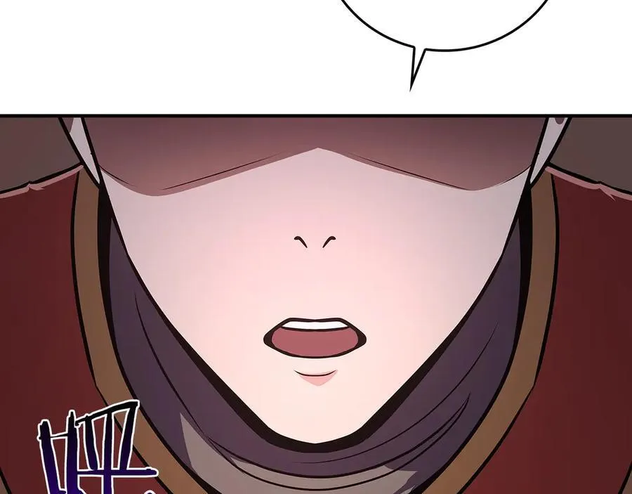 第106话 强制升级 第248页