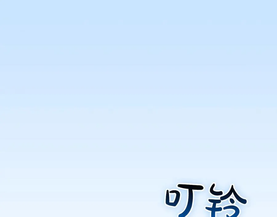 第107话 我一人就是军团 第4页