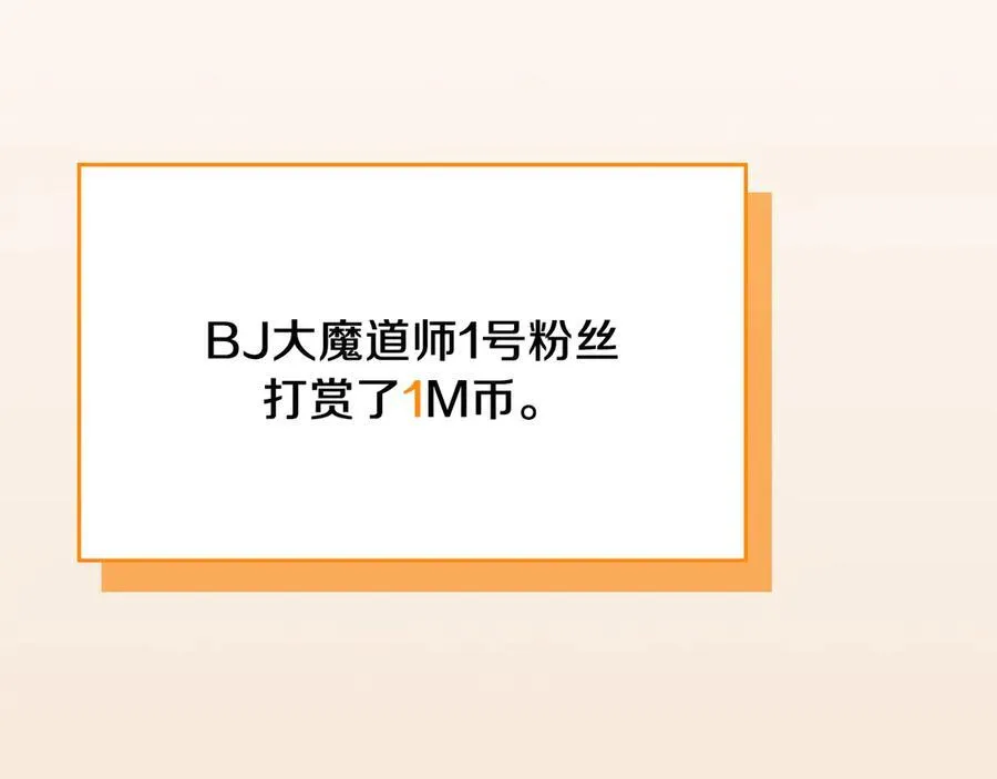 第107话 我一人就是军团 第11页