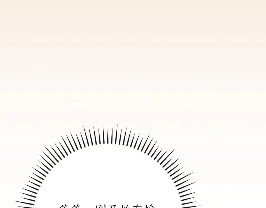 第107话 我一人就是军团 第16页