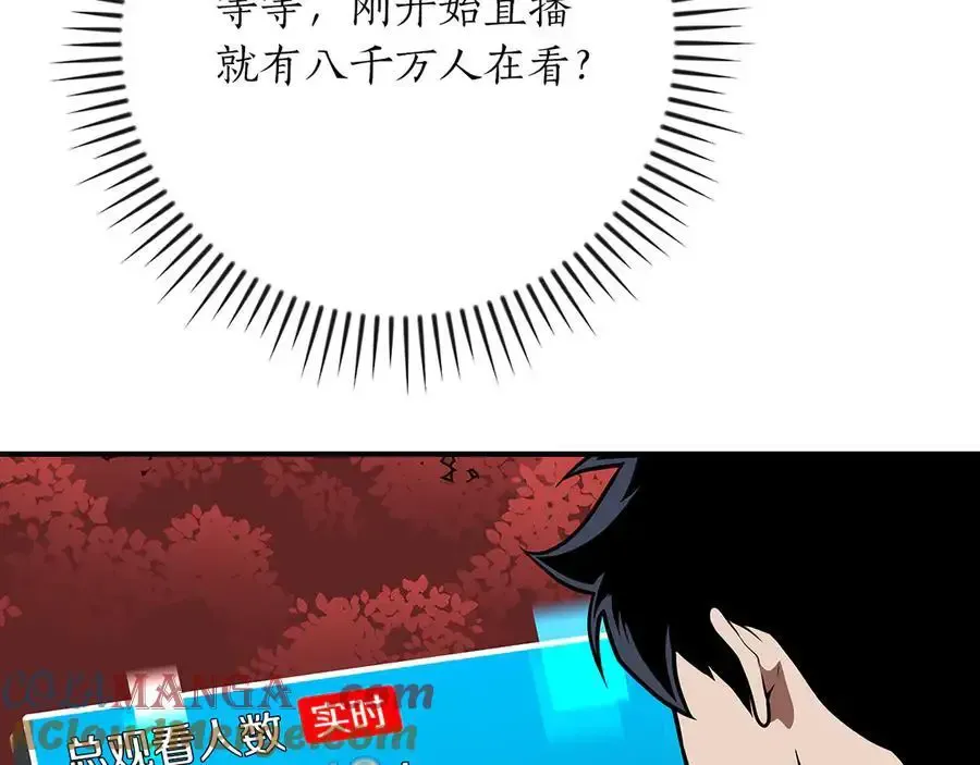 第107话 我一人就是军团 第17页