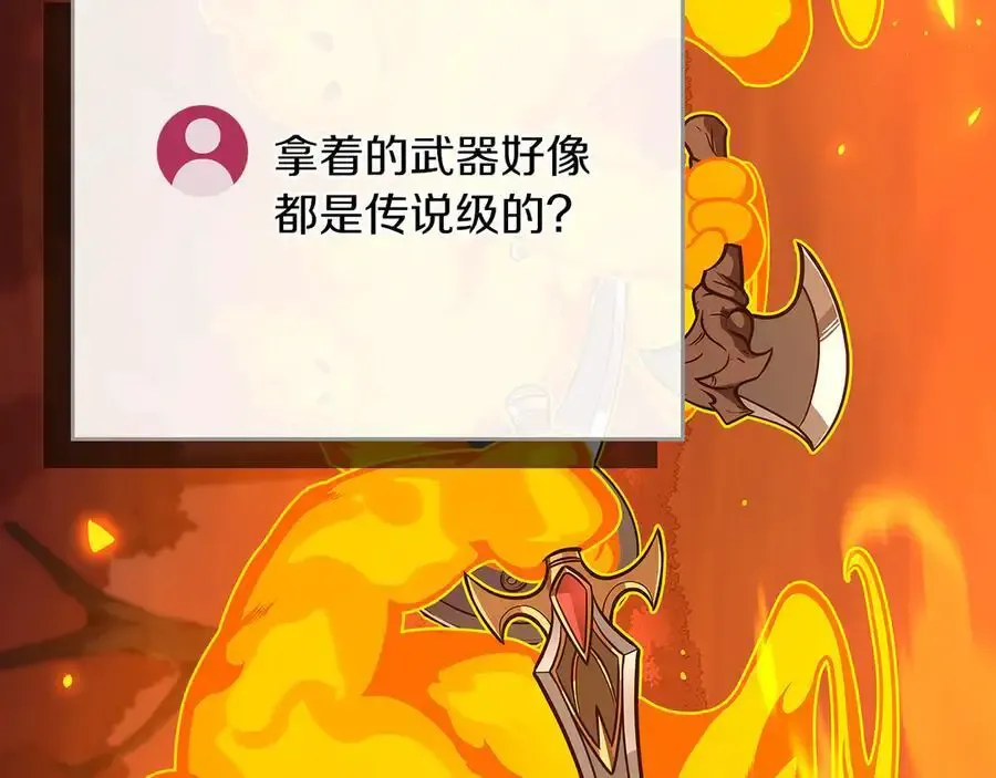 第107话 我一人就是军团 第28页