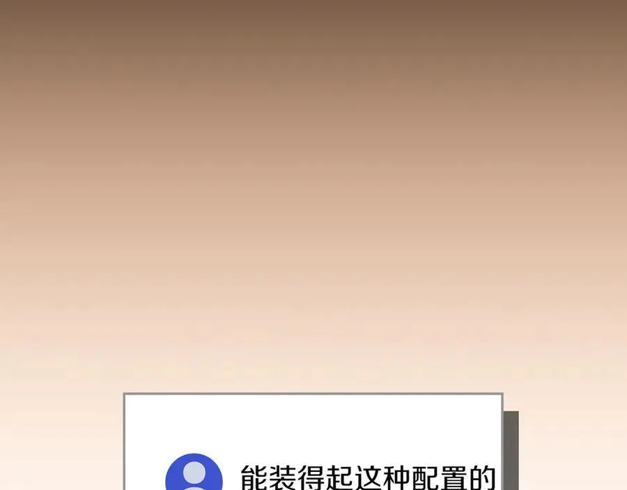第107话 我一人就是军团 第30页