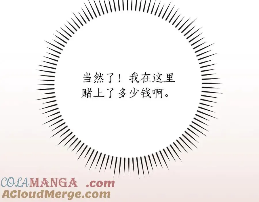 第107话 我一人就是军团 第33页