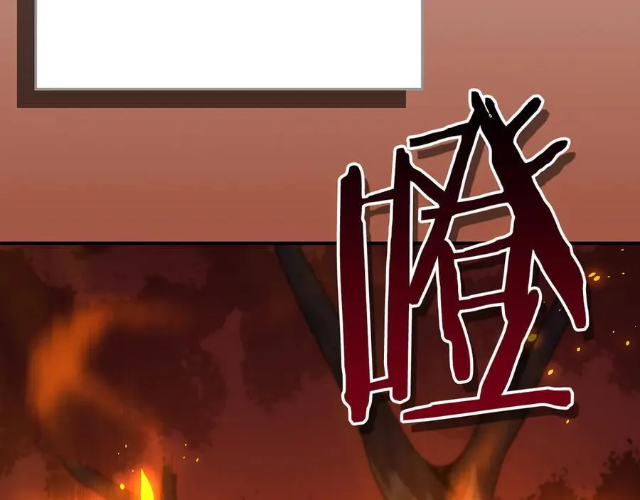 第107话 我一人就是军团 第35页