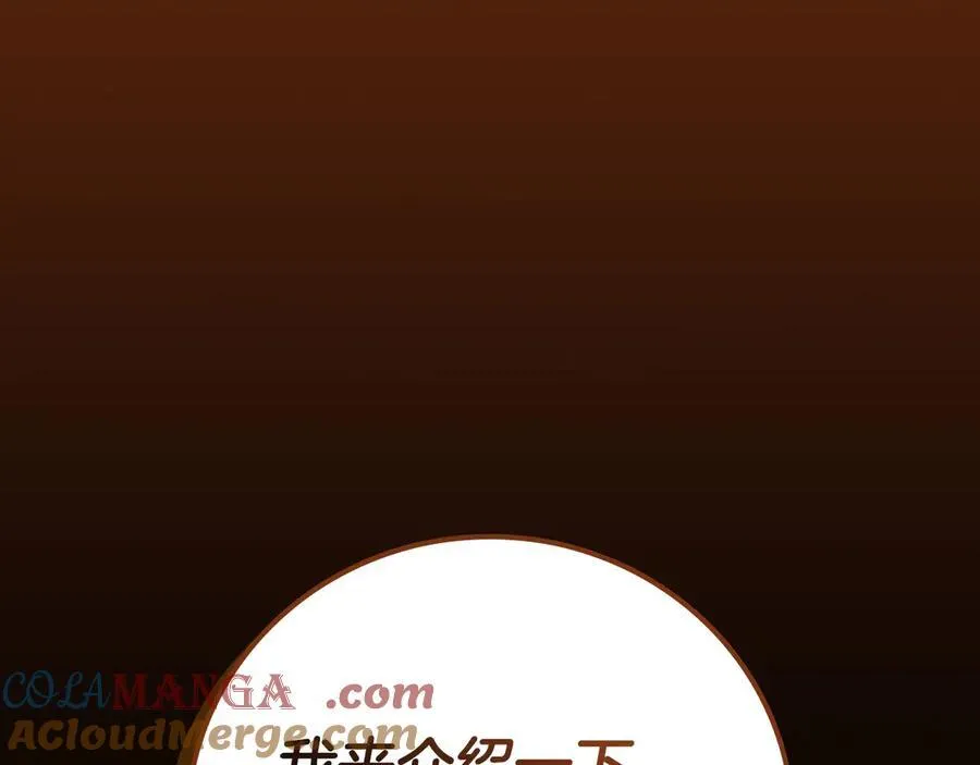 第107话 我一人就是军团 第49页