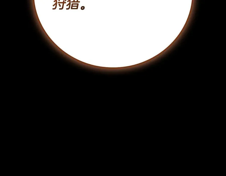 第107话 我一人就是军团 第62页