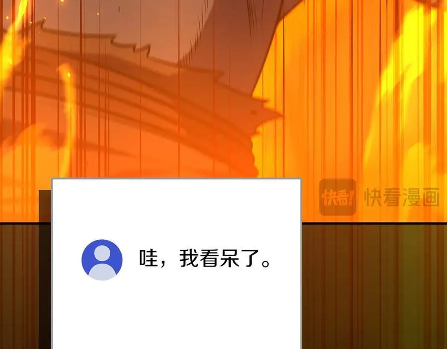 第107话 我一人就是军团 第72页