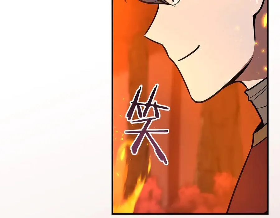 第107话 我一人就是军团 第92页