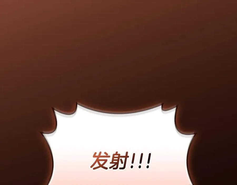第107话 我一人就是军团 第98页
