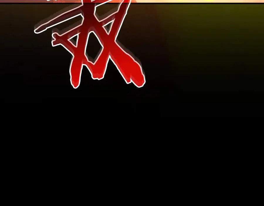 第107话 我一人就是军团 第126页