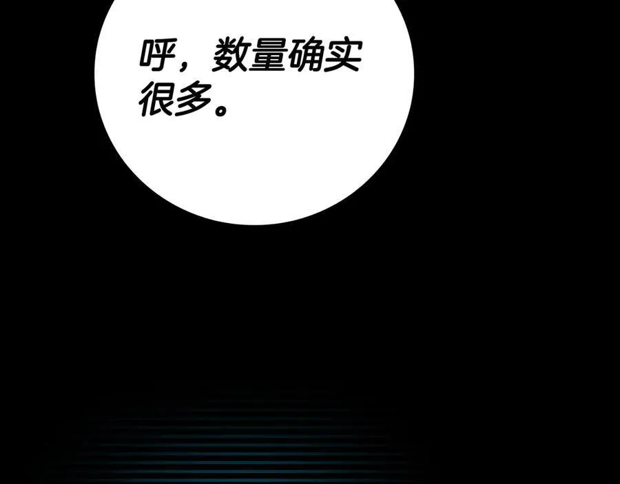 第107话 我一人就是军团 第130页