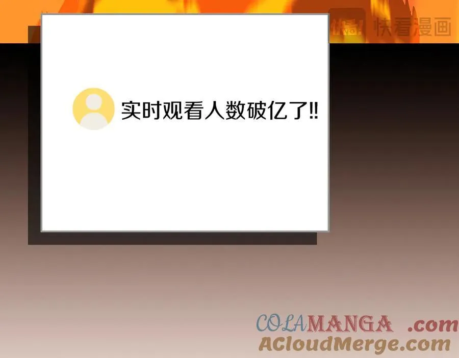 第107话 我一人就是军团 第141页