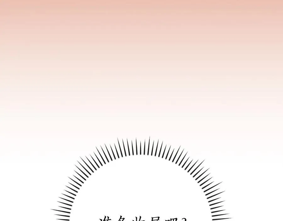 第107话 我一人就是军团 第147页