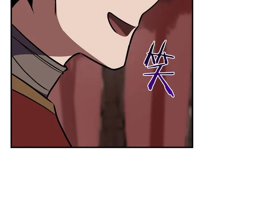 第107话 我一人就是军团 第164页