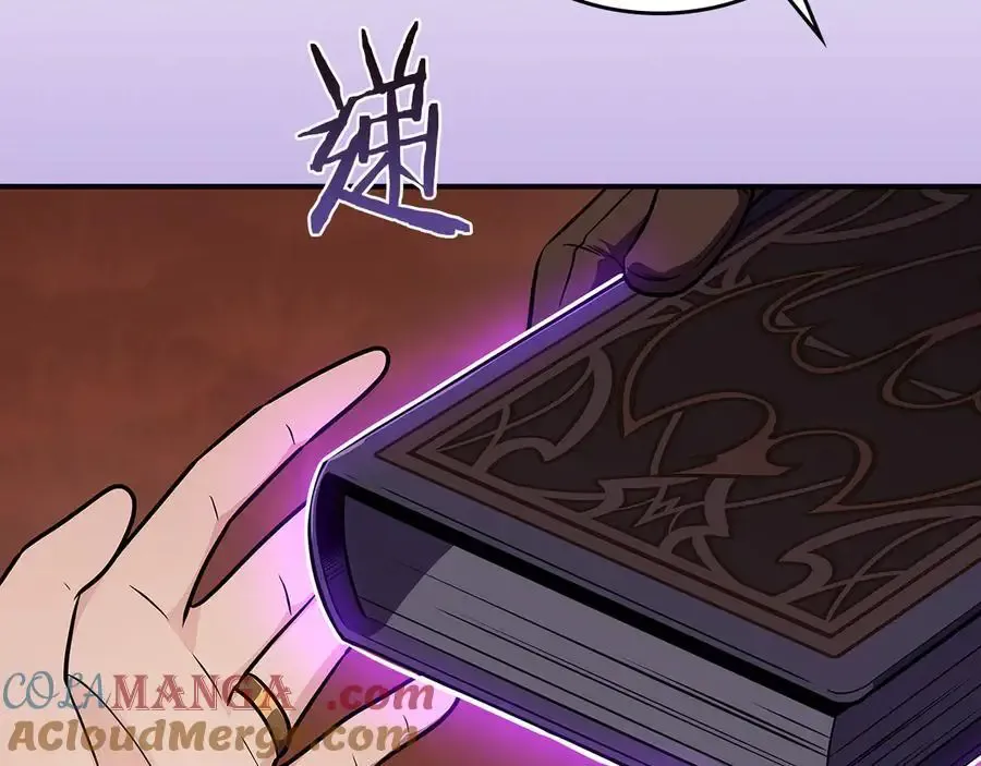 第107话 我一人就是军团 第169页