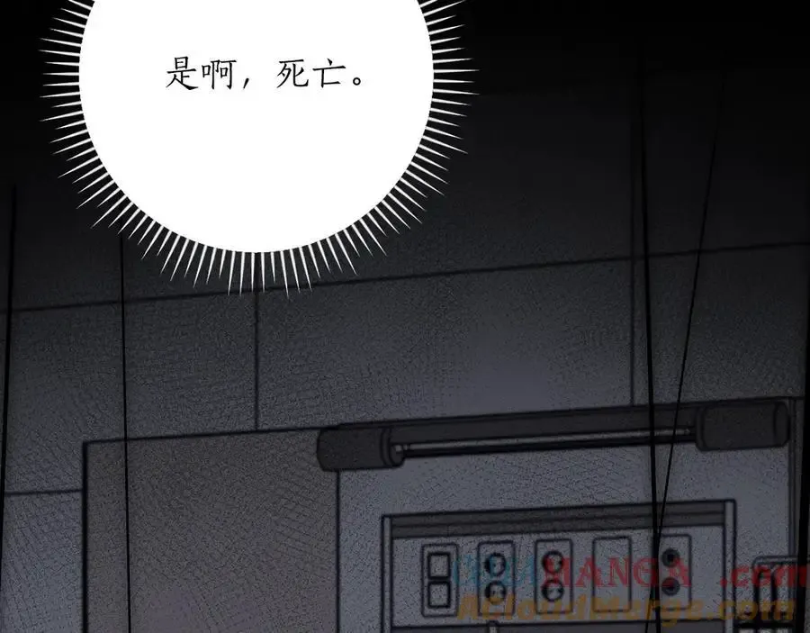 第107话 我一人就是军团 第229页