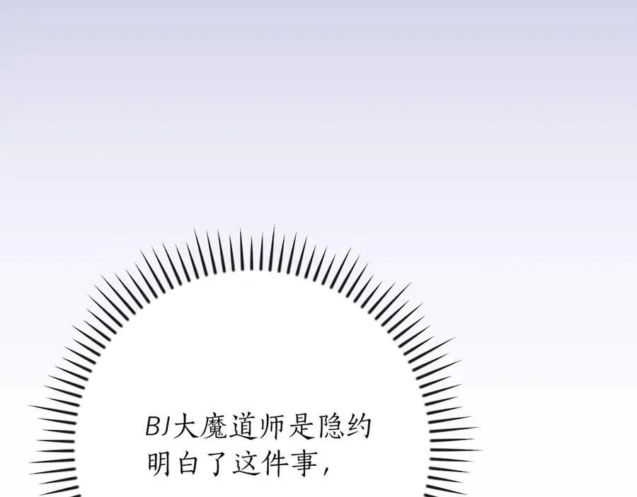 第107话 我一人就是军团 第235页
