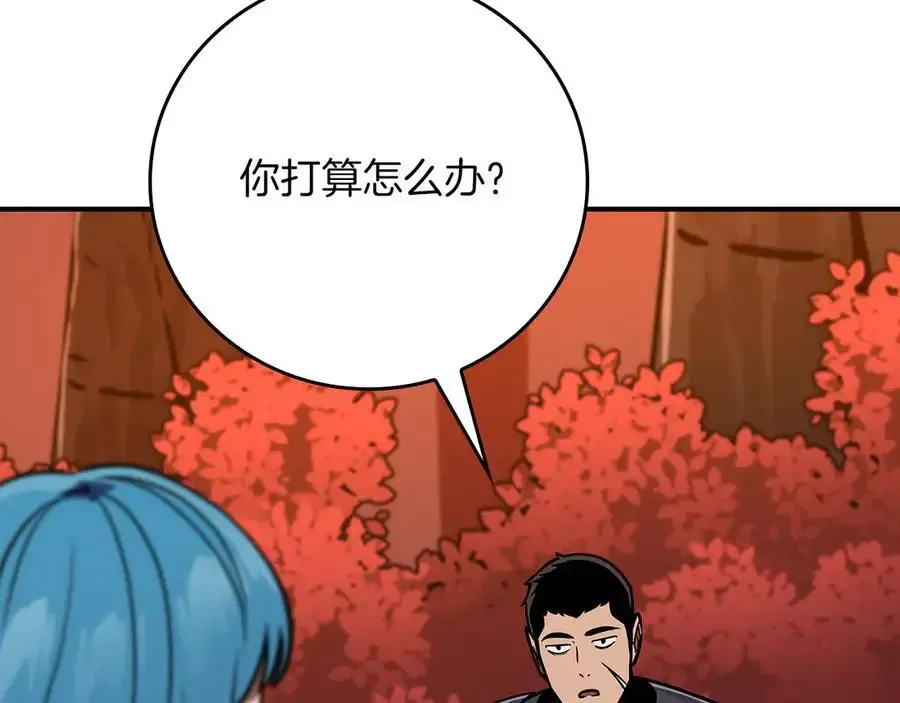第107话 我一人就是军团 第247页