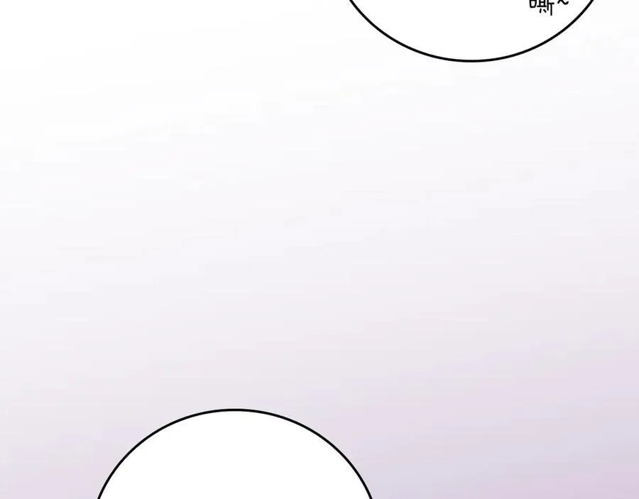 第107话 我一人就是军团 第268页