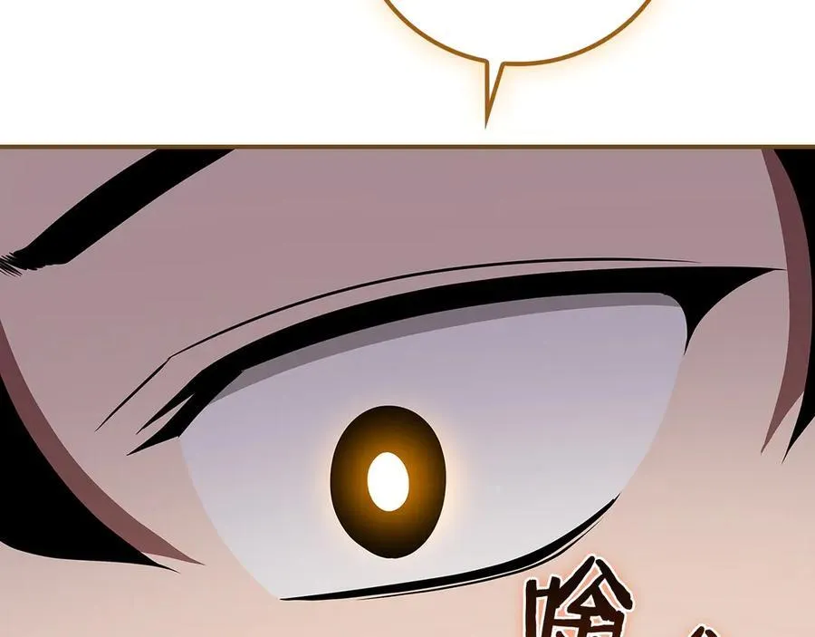第107话 我一人就是军团 第276页