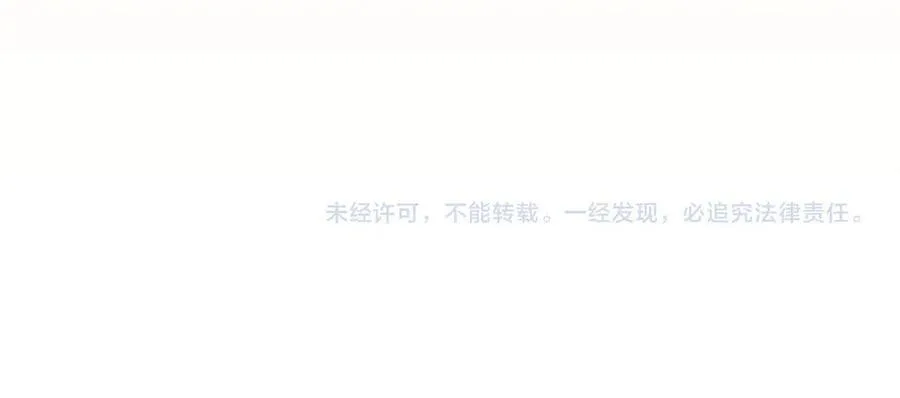 第107话 我一人就是军团 第283页