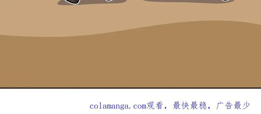 第107话 我一人就是军团 第288页