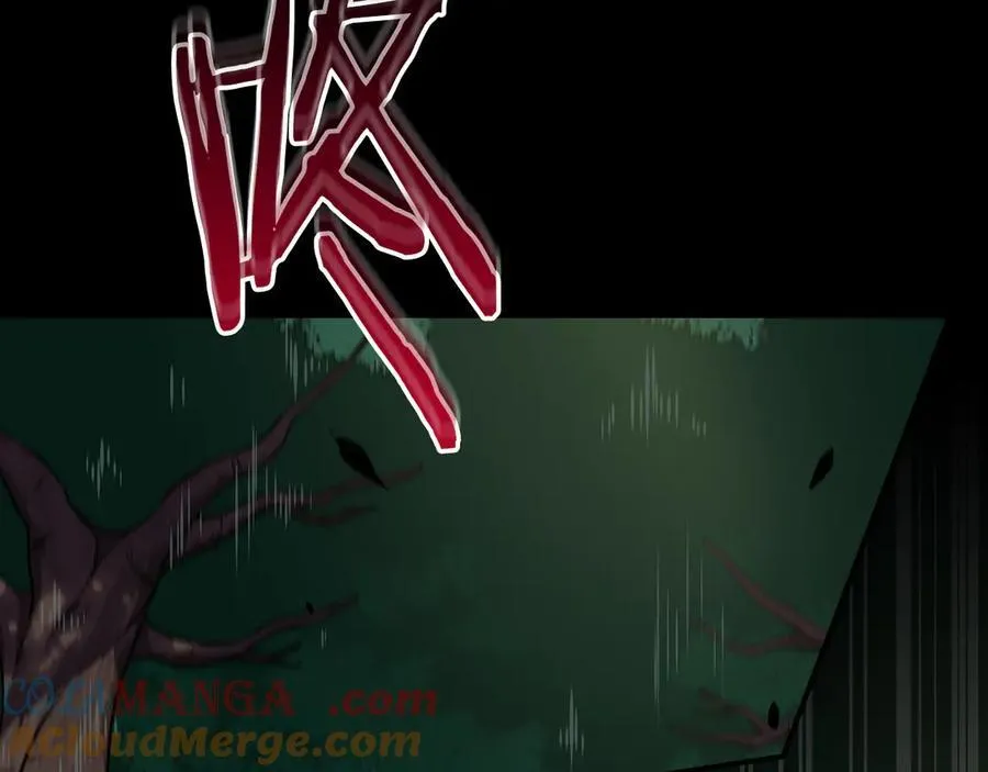 第108话 主线新进展 第5页
