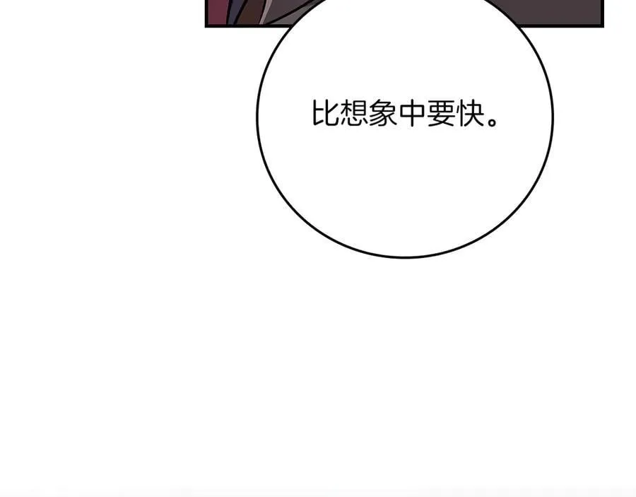 第108话 主线新进展 第32页