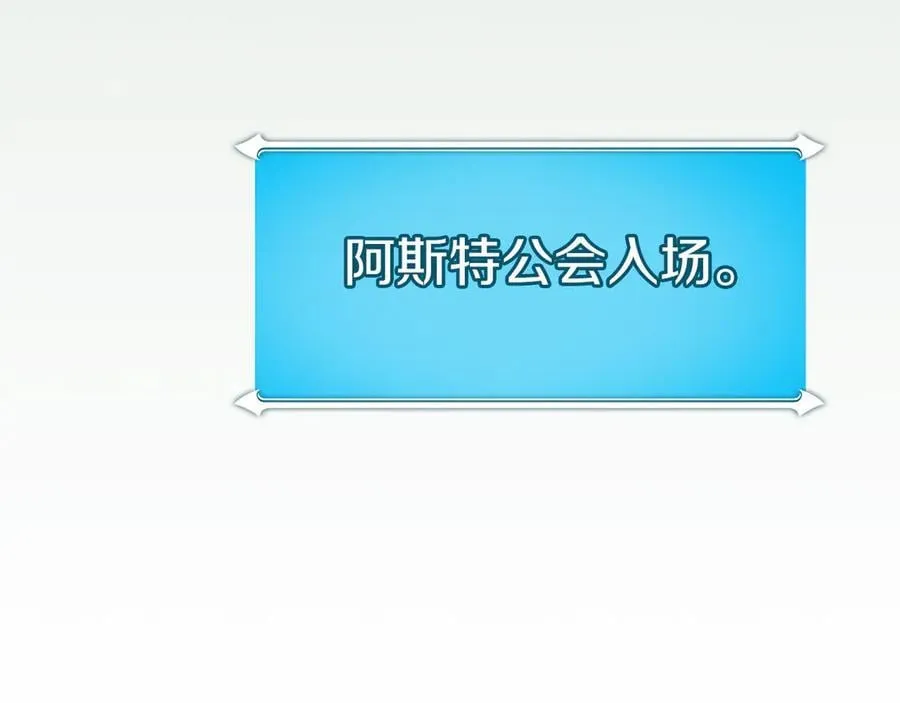 第108话 主线新进展 第39页