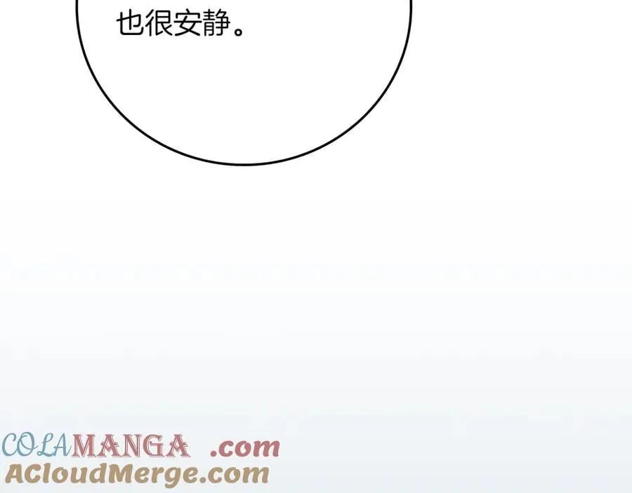 第108话 主线新进展 第53页