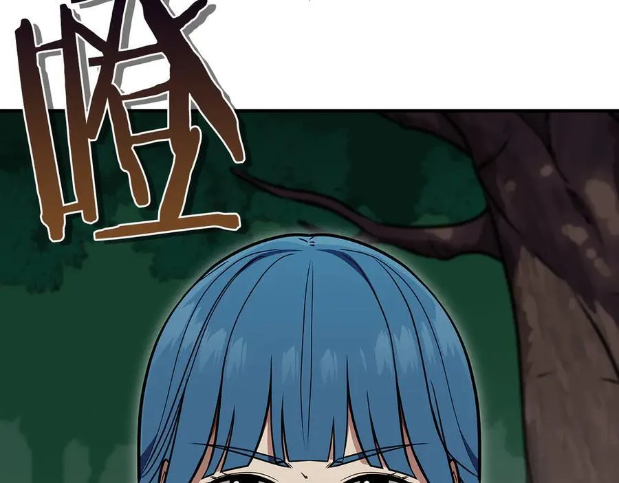 第108话 主线新进展 第58页