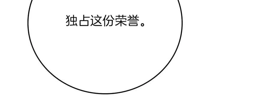 第108话 主线新进展 第63页
