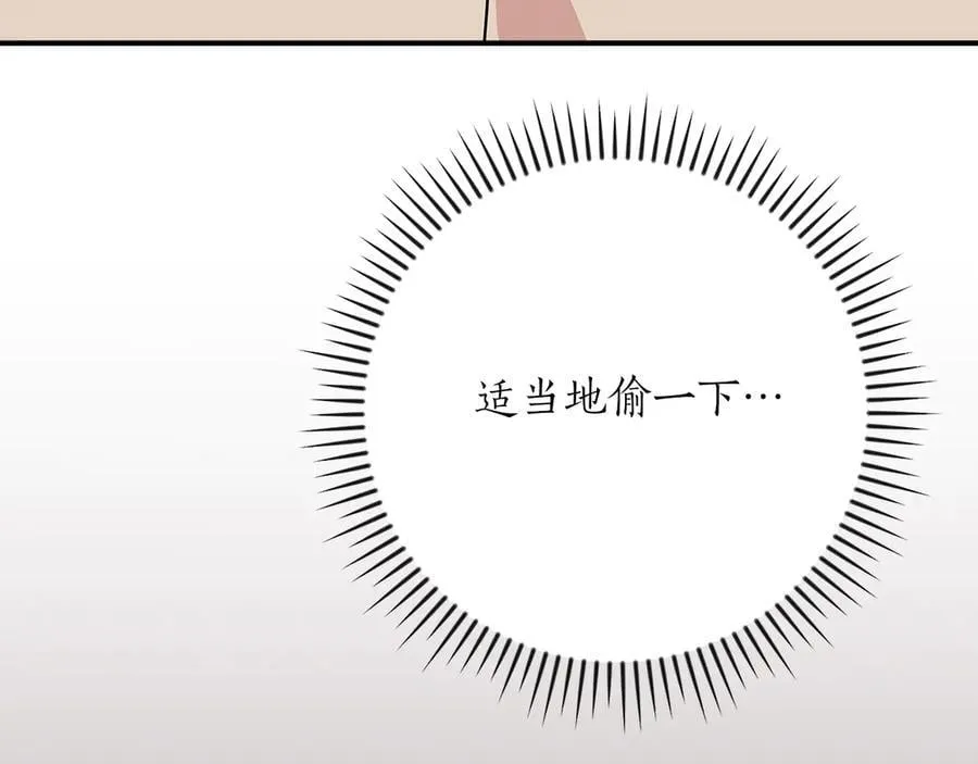 第108话 主线新进展 第71页