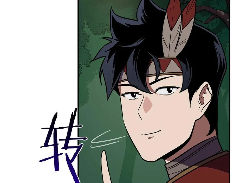第108话 主线新进展 第103页