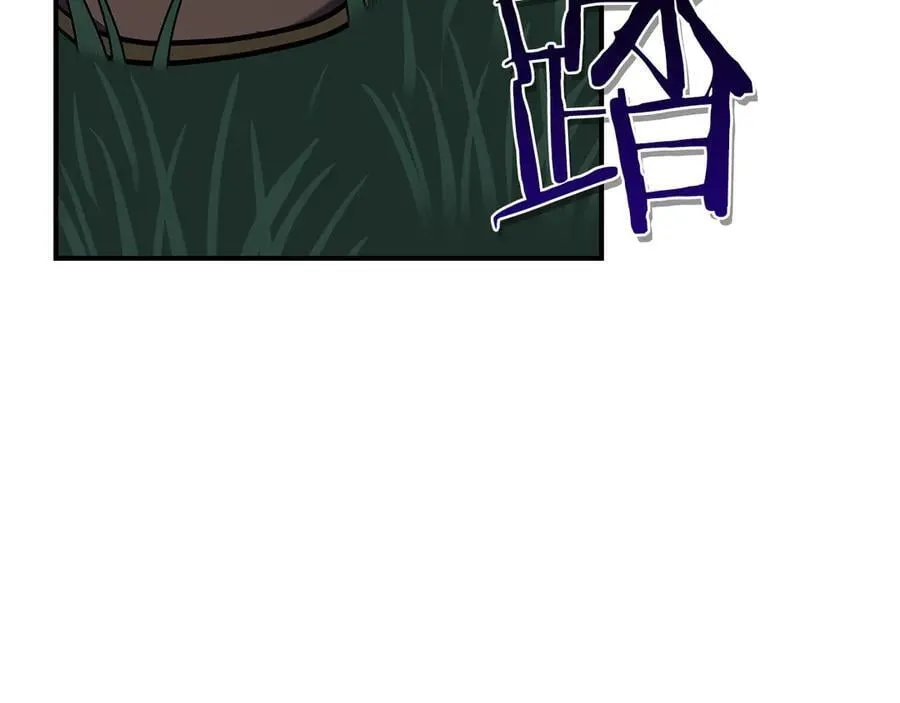 第108话 主线新进展 第107页