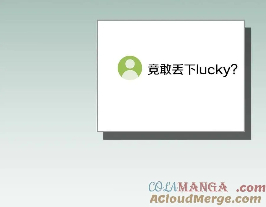 第108话 主线新进展 第125页